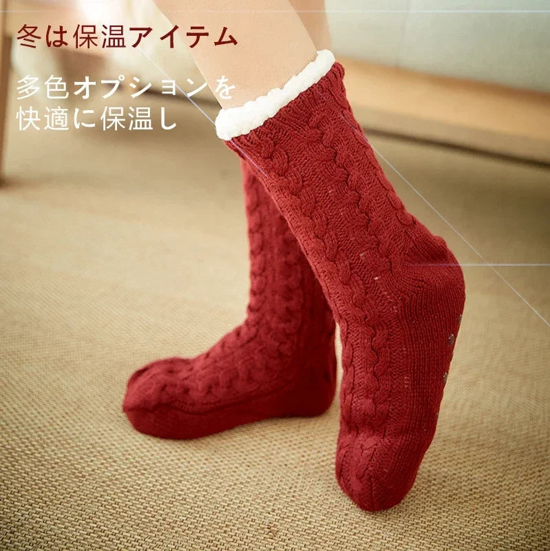 Fuzzy Fleece-Lined Thermal Slipper Socks with Grips